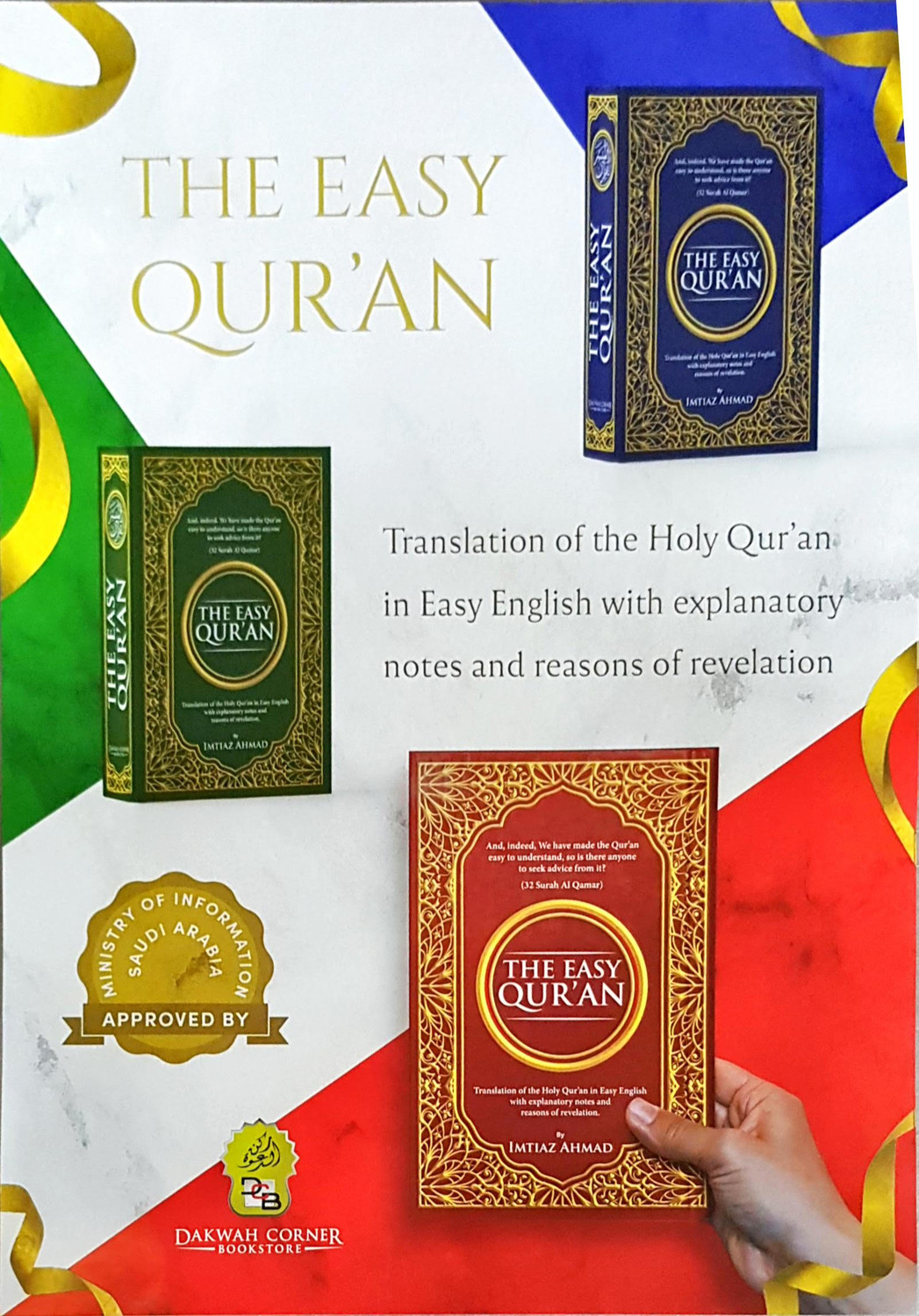 The Easy Qur'an