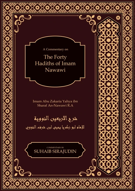 The 40 Hadith of Imam Nawawi, 9781916186224