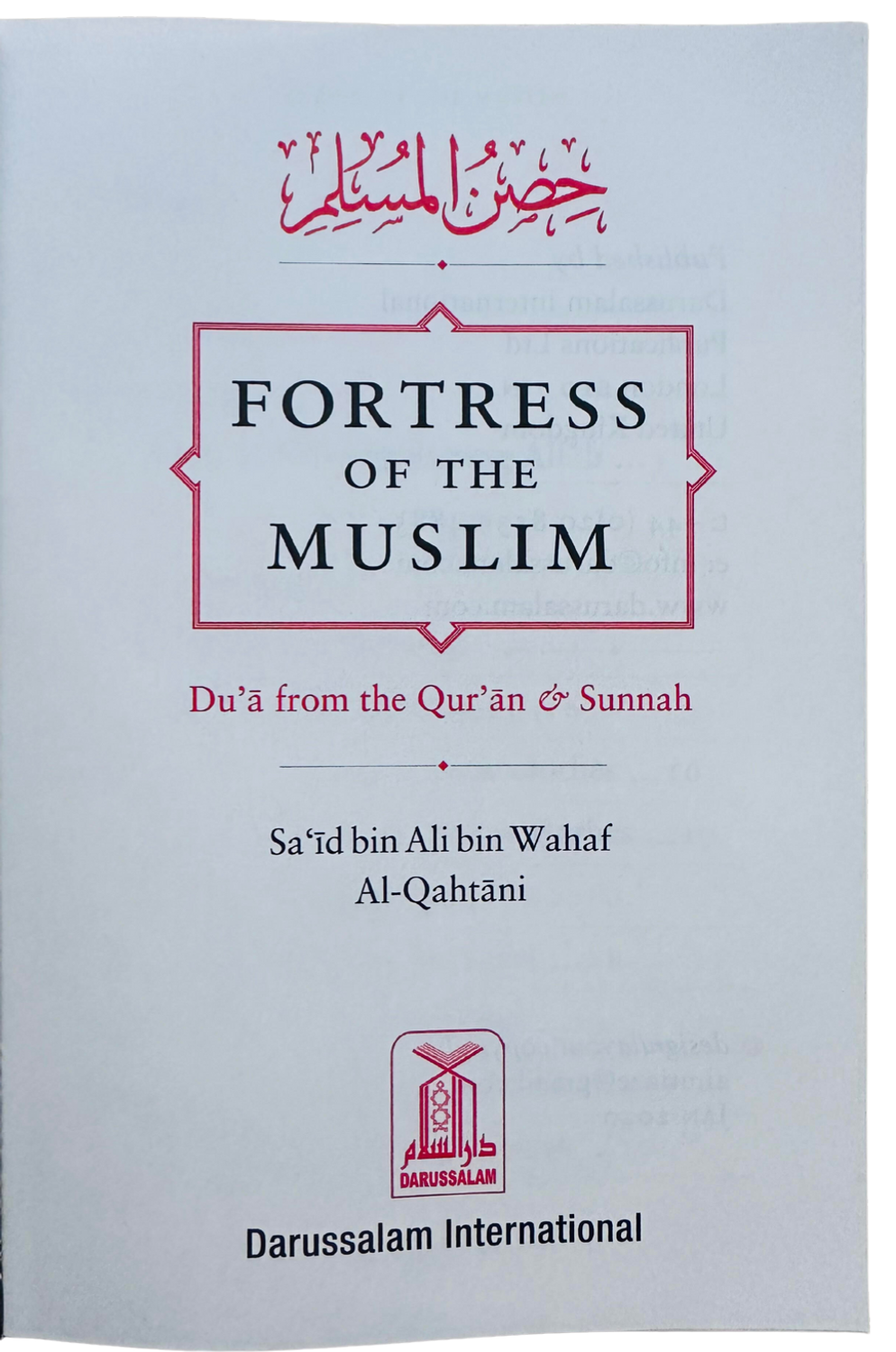 Fortress of the Muslim: Invocations from the Qur'an and the Sunnah