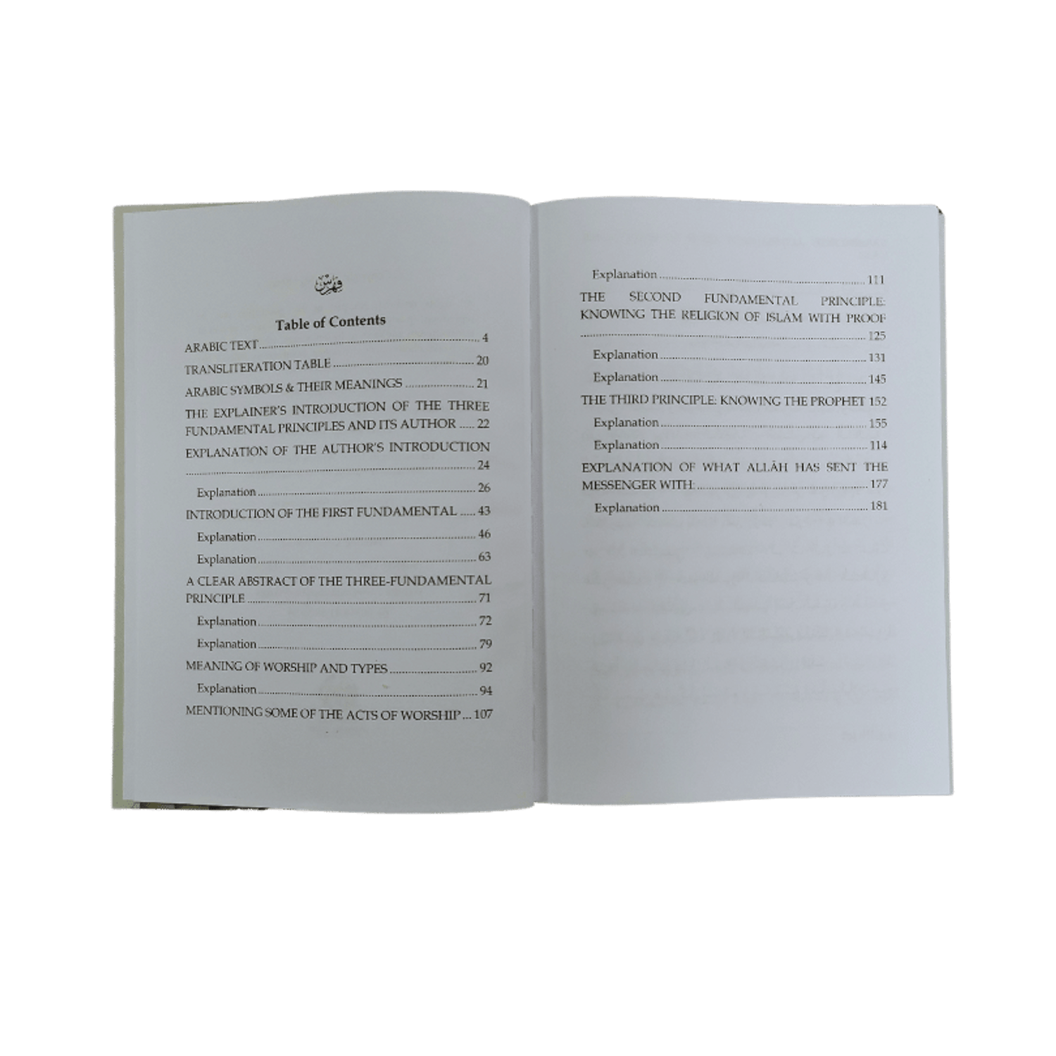 Explanation Of The Three Fundamental Principles Explanation Of The Three Fundamental Principles