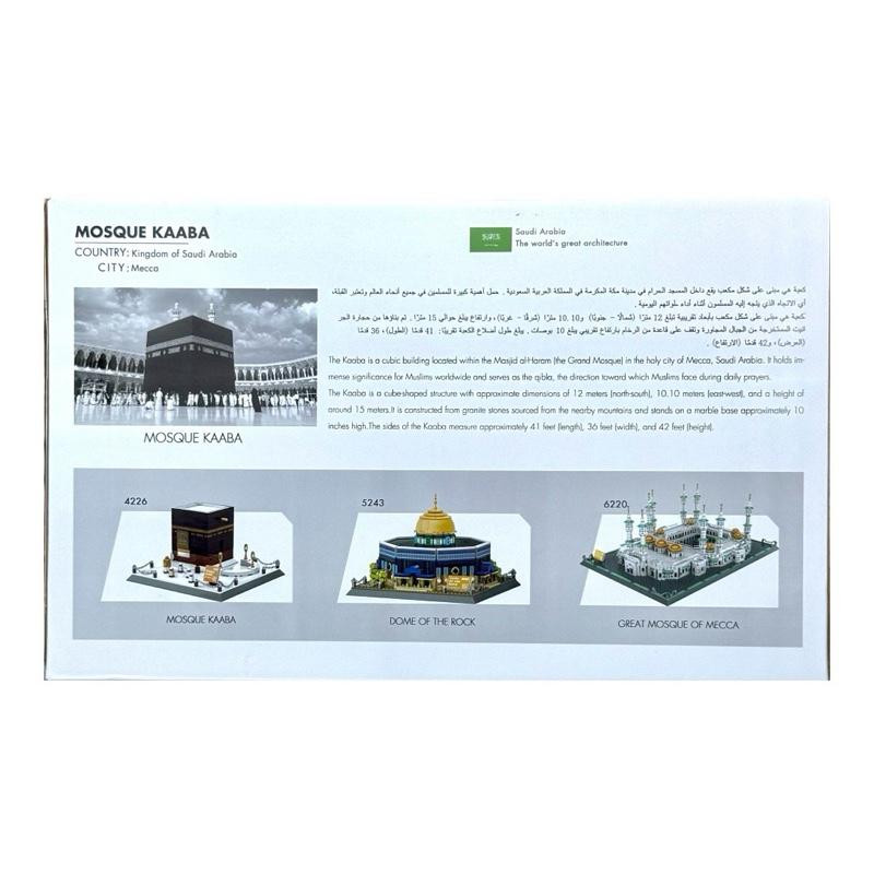 Mecca アンディナブル KICP 1599 Kaabah Mecca House of Allah Building Toy Model Set 2025 New Gift