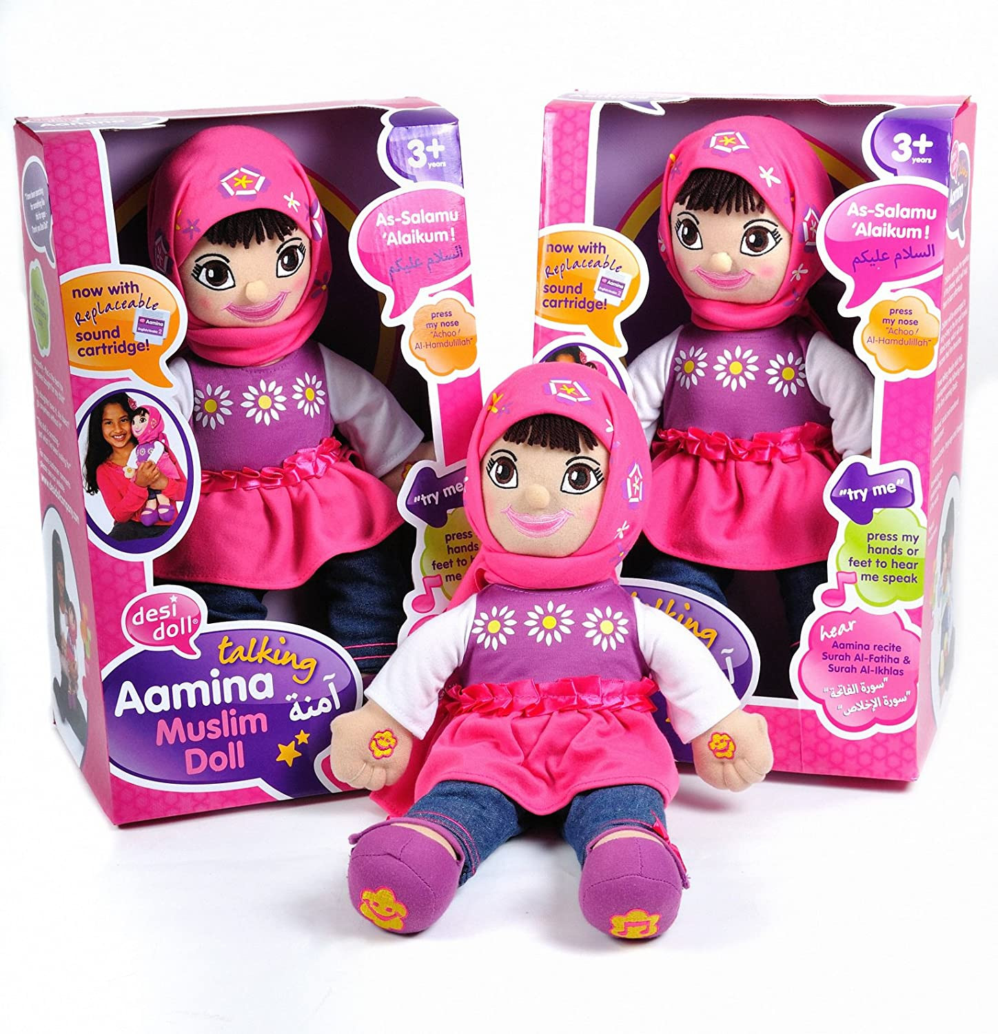 イスラム おしゃべり アミーナちゃん人形 Talking Muslim Girl Doll Aamina (New Version)