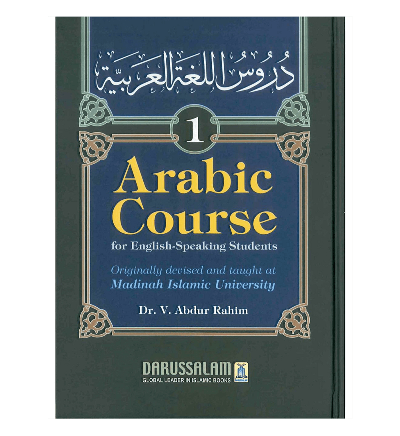 Adult Arabic Class – Masjid DarusSalam