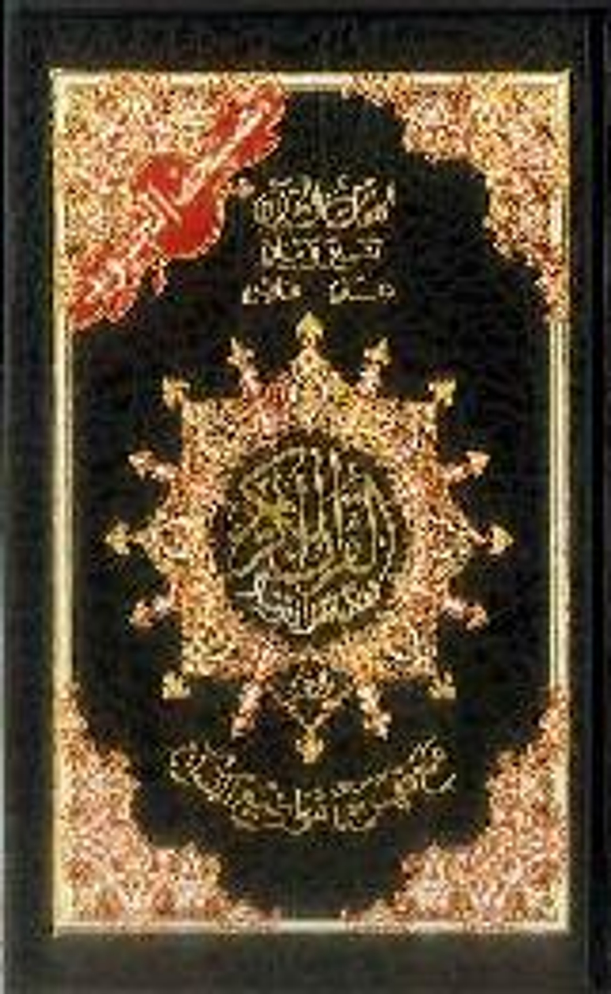 tajweed quran arabic