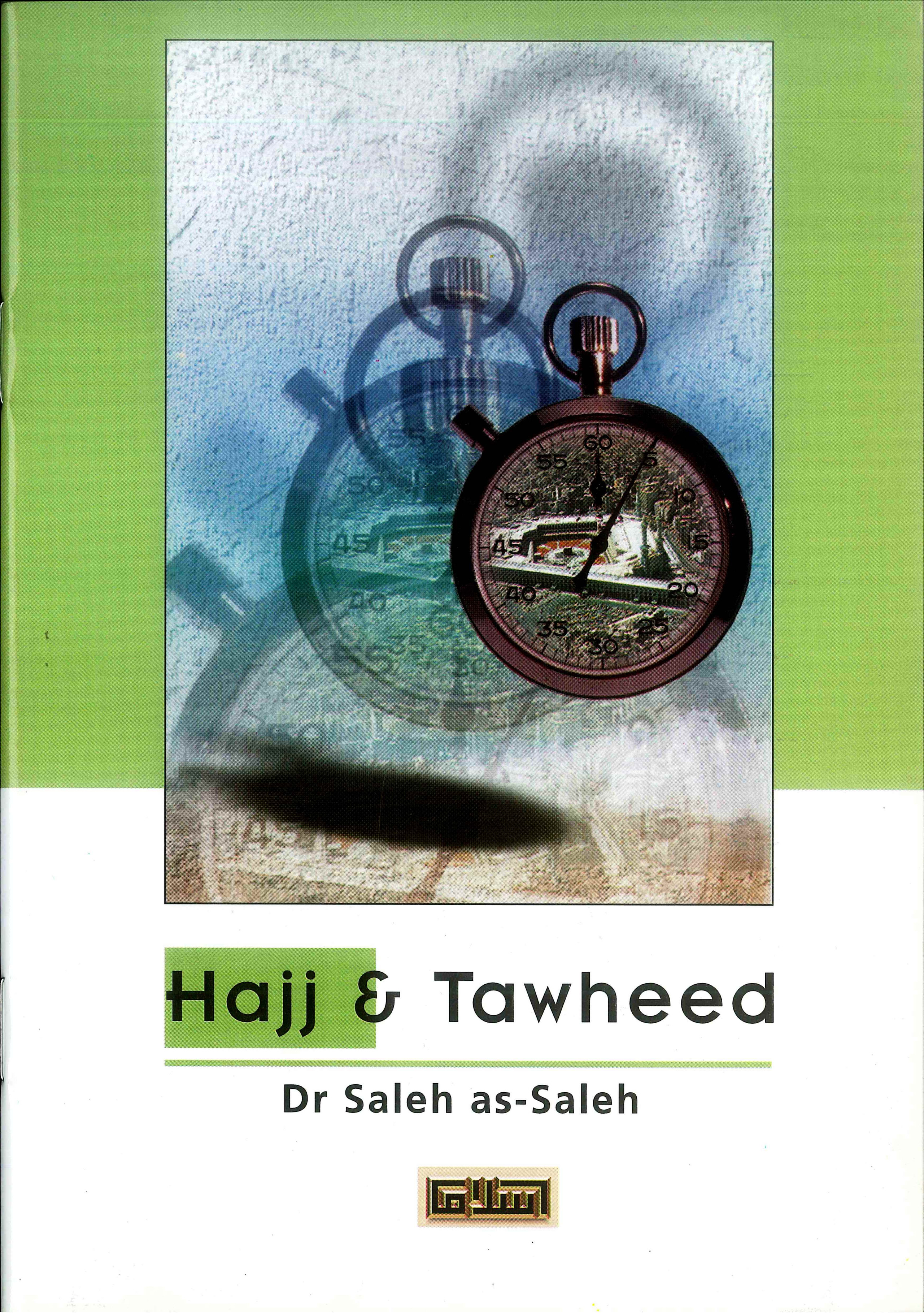 Toheed W AQEEDA-E-TAWHEED (URDU)