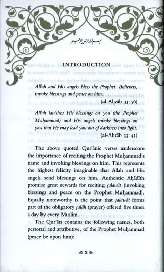 Blessed Names and Characteristics of Prophet Muhammad by Abdur Raheem Kidwai