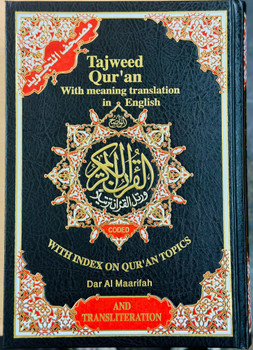 Tajweed Quran with Meaning Translation in English and Transliteration (Black Color) (25117)