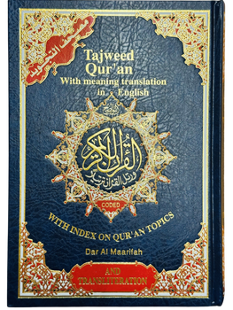Tajweed Quran with Meaning Translation in English and Transliteration (Blue Color) (25119)