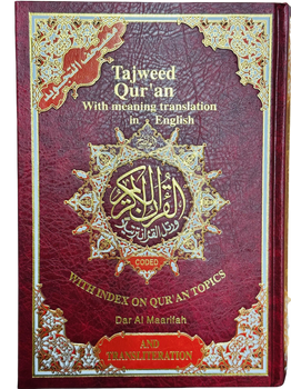 Tajweed Quran with Meaning Translation in English and Transliteration (Red Color) (25120)
