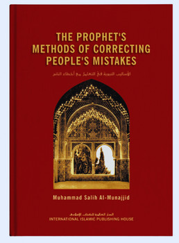 The Prophet’s Methods of Correcting People’s Mistakes (25130)