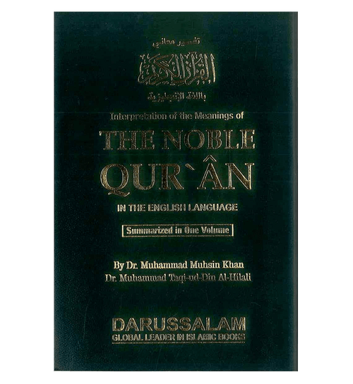 Noble Qur'an Arb/Eng (Medium SB Fine Paper)
