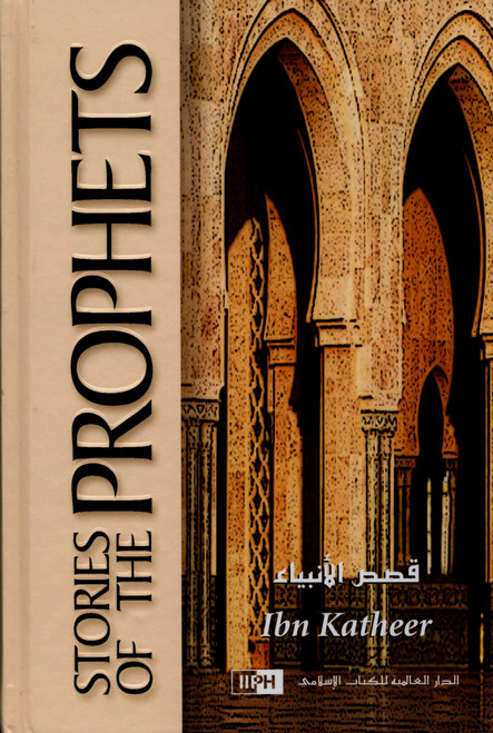 Stories Of The Prophets (IIPH)