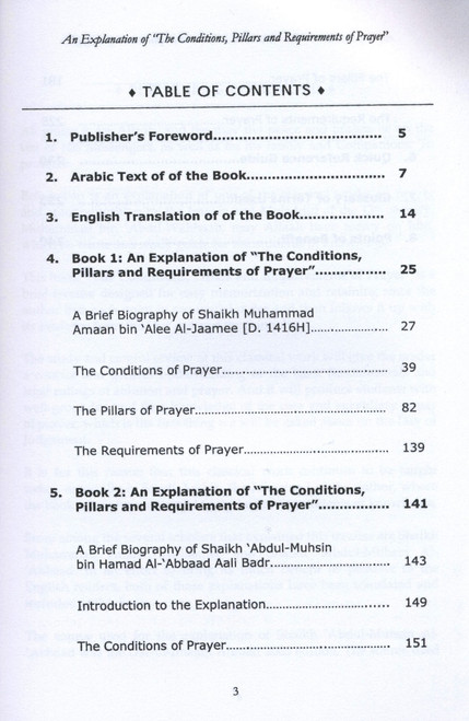 An Explanation Of The Conditions, Pillars & Requirements Of Prayer