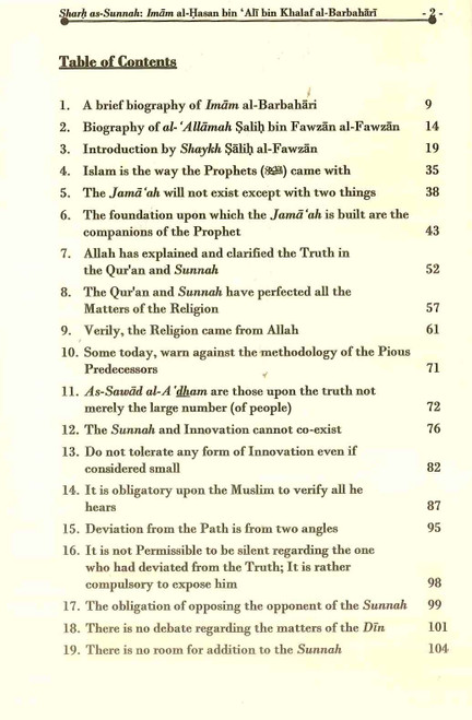 Sharh As-Sunnah : The Explanation of the Sunnah (2 Vol Set)