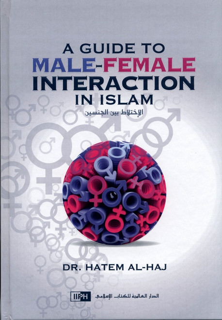 A Guide to Male Female Interaction in Islam