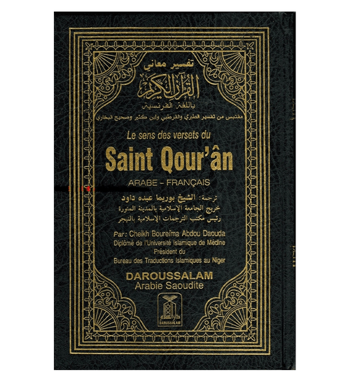 Noble Quran French - Le sens des versets du Saint Qouran