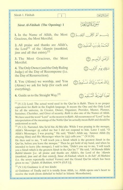 Interpretation of the meanings of the Noble Qur'an in English Language