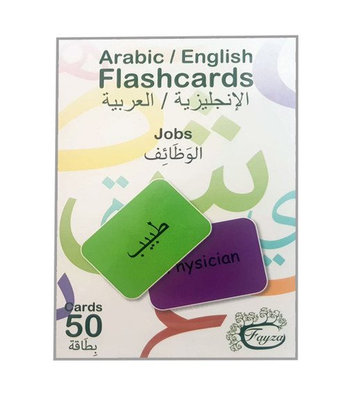 Arabic Words Flashcards Jobs Bilingual