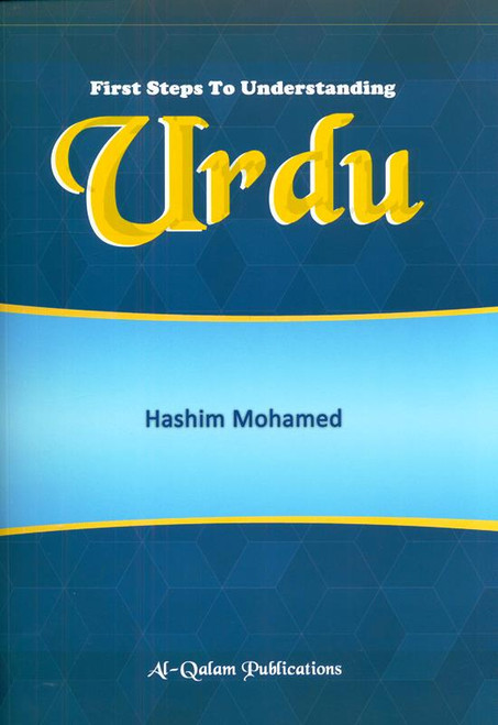 First Steps to Understanding Urdu (24941)