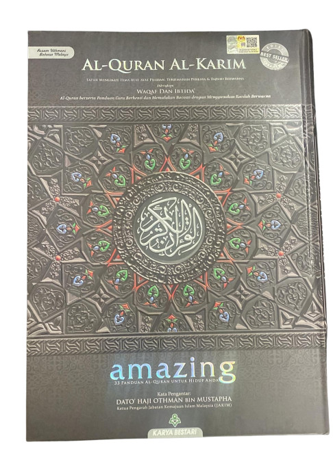 Al Quran Amazing (33 Panduan Al-Quran Untuk Hidup Anda) Edisi 2021