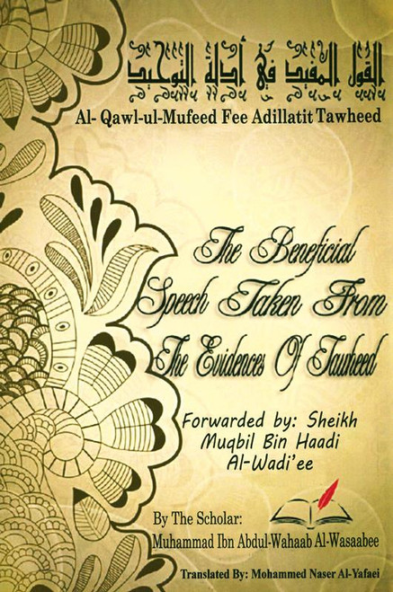 The Beneficial Speech Taken From the Evidence of Tawheed (24982)