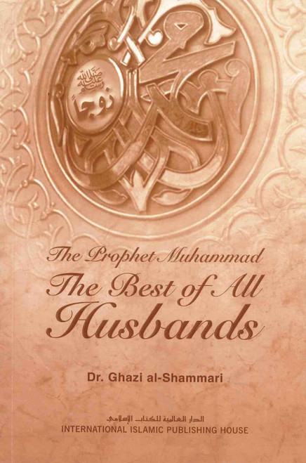 The Prophet Muhammad صلی الله علیه وآله وسلم The Best of All Husbands