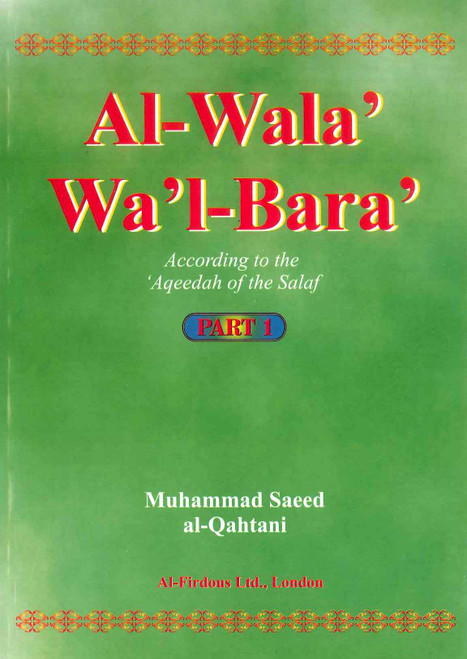 Al-Wala WaI-Bara Part 1