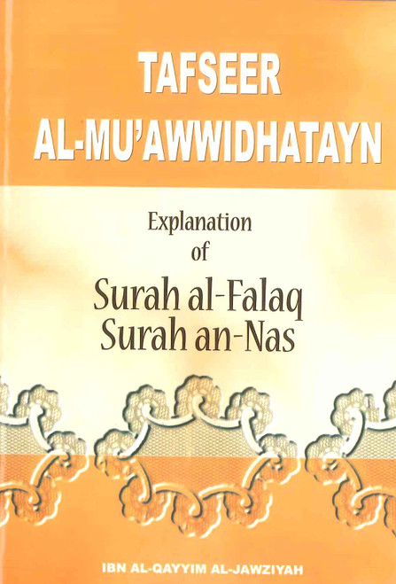 Tafseer Al-Mu'awwidhatayn Explanation of Surah Falak Surah Nas