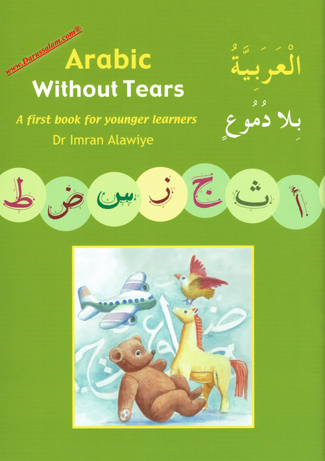 Arabic Without Tears: A First Book for Younger Learners,9780954750961,
