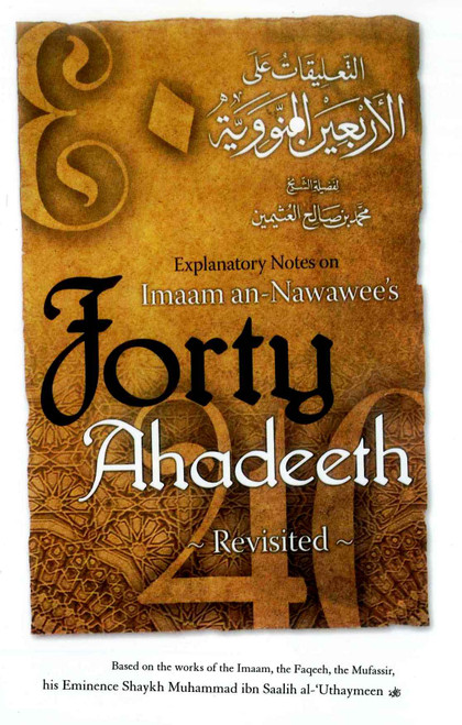 Explanatory Notes On Imam An - Nawawees Forty Hadeeth