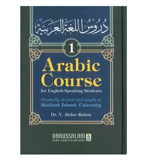 Arabic Course (for English-Speaking Students ) Volume 1