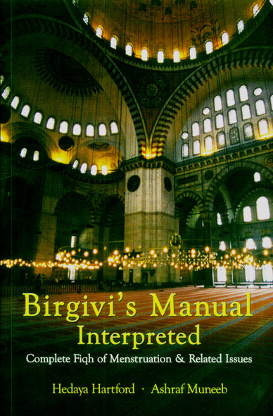 Birgivi's Manual Interpreted: Complete Fiqh of Menstruation & Related Issues (21701)