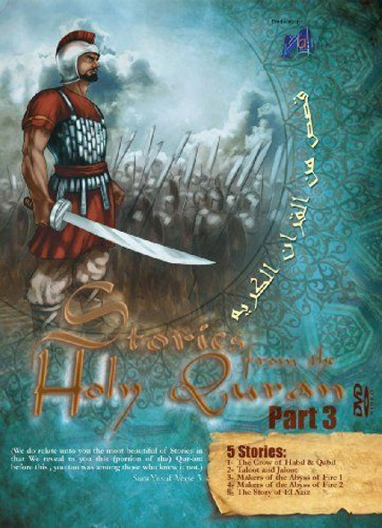 Stories from the Holy Qur'an Part 3 DVD