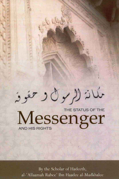 The Status of the Messenger and His Rights