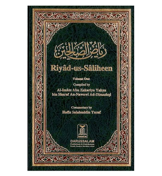 Riyad Us Saliheen : 2 volume Set