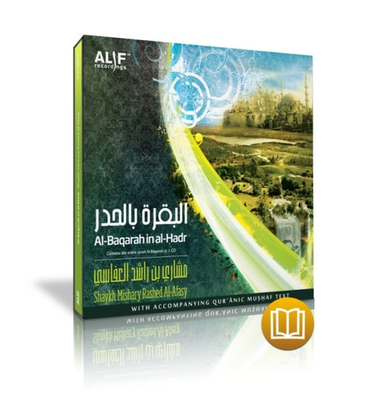 SPECIAL EDITION ENTIRE SURAH AL-BAQARAH IN 1 CD