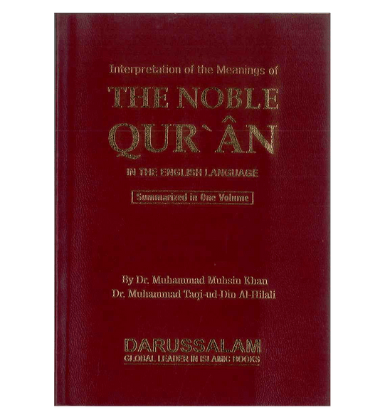 Noble Quran English Only : Pocket Plus Size ( 10x15 CM )