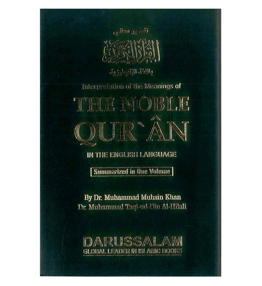 Noble Qur'an Arb/Eng (Medium SB Fine Paper)