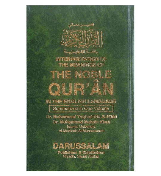 Noble Qur'an Arb/Eng 10x15 cm (Medium HB Fine Paper)