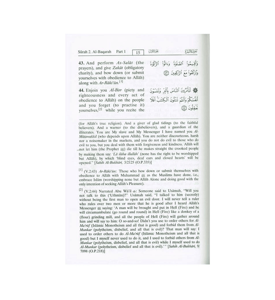 Noble Quran Medium H/C 14x21cm