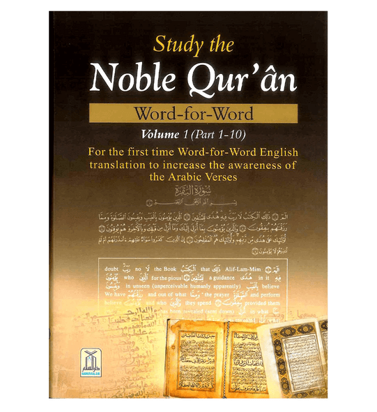 Study the Noble Quran Word for Word : 3 Volume Set