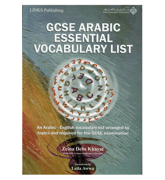 GCSE Arabic Essential Vocabulary List