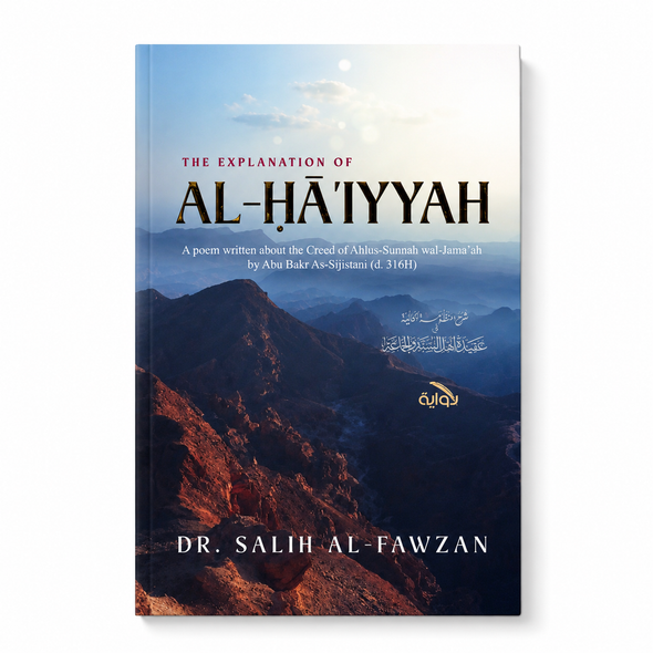 The Explanation of Al-Haiyyah by Shaykh Salih al-Fawzan