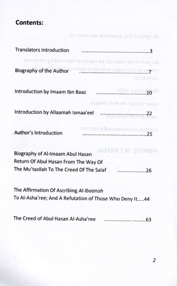 The Creed Of Imam Abul Hasan Al-Ashari