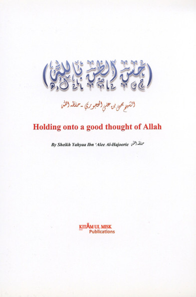 Holding Onto A Good Thought Of Allah