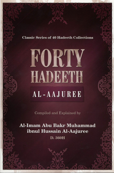 Forty Hadeeth (Al AAjuree)