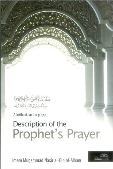 Description of the Prophets Prayer