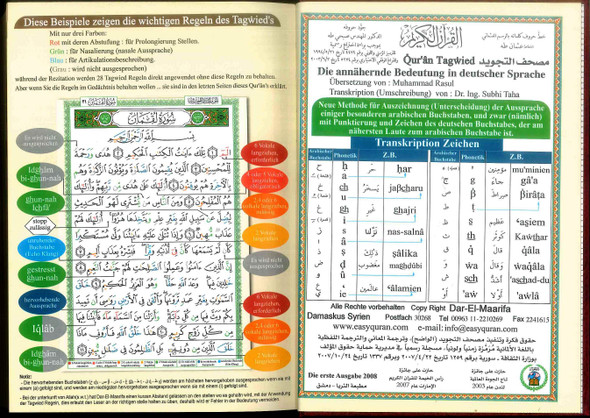 Tajweed Quran with Meanings Translation and Transliteration in Deutsche Spracher : German