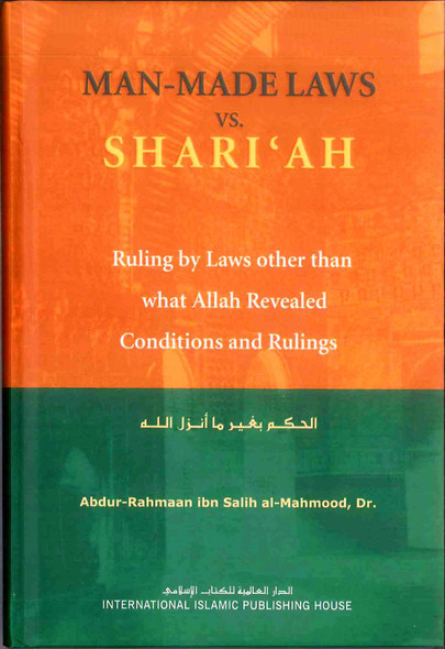 Man Made Laws Vs. Shari‘ah