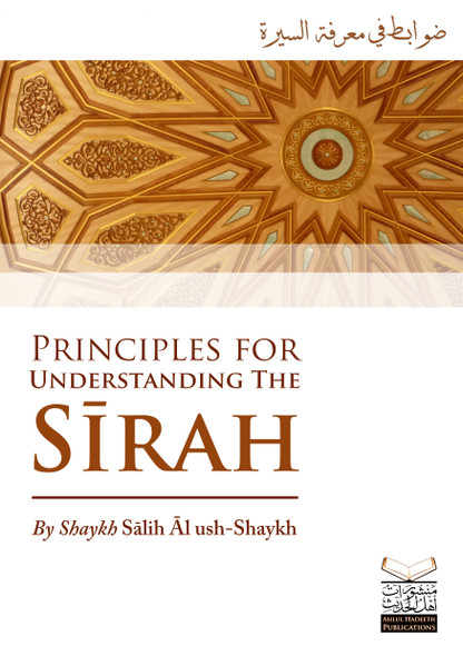 Principles for Understanding the Sirah